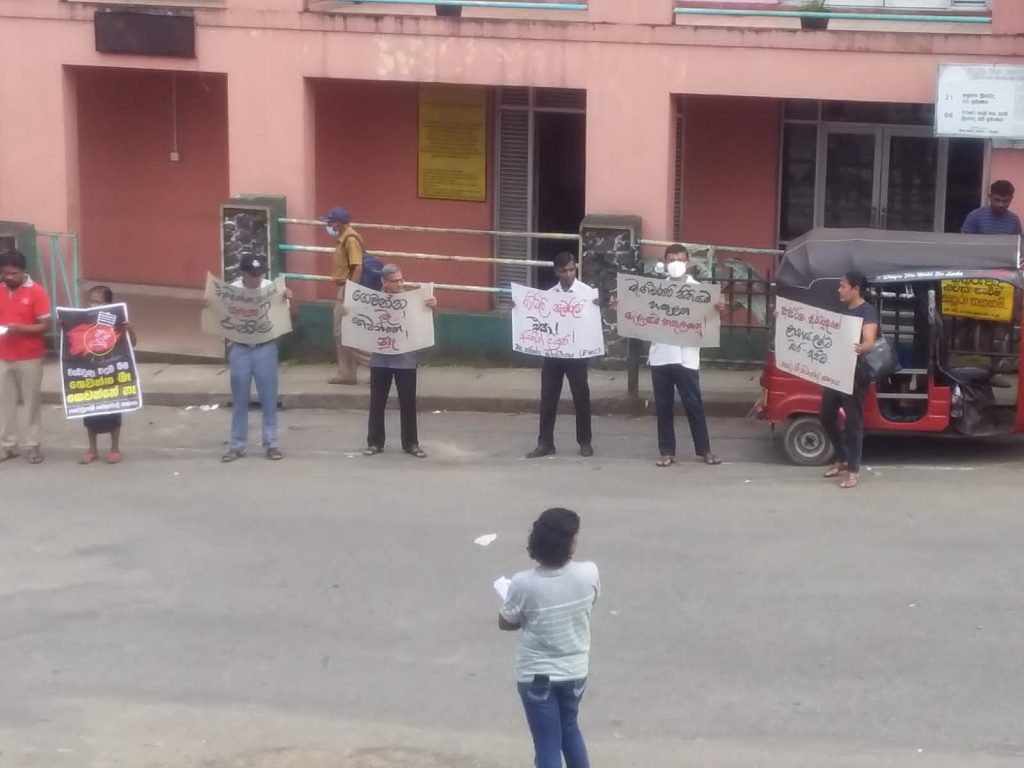 மின்சார கட்டணத்தை குறைக்க கோரி முன்னணி சோசலிச கட்சியினரால் பதுளையில் ஆர்ப்பாட்டம்.