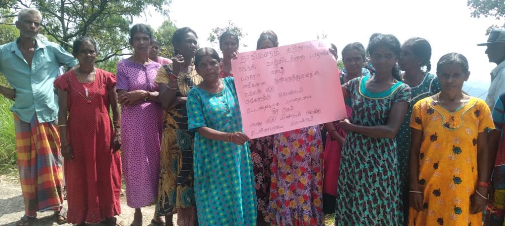 மீதிம்பிட்டிய மேமலையில் போக்குவரத்துக்கு தடை ஏற்பட்டுள்ளமையினால் மக்கள் போராட்டத்தில்.