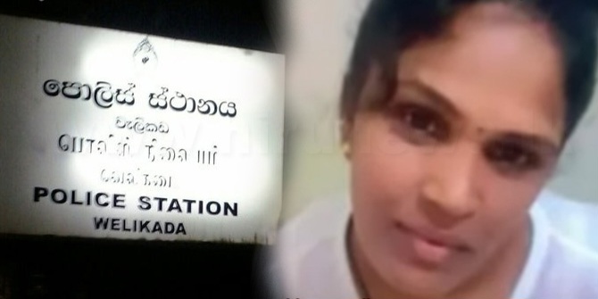 காவல் நிலையத்தில் மரணமான பதுளை பெண்; விசாரணைகள் சிஐடிக்கு மாற்றம்.