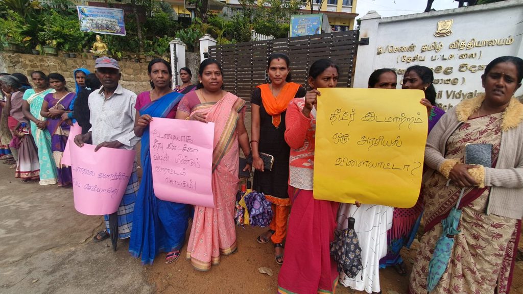 அட்டன் கல்வி வலயத்தில் ஆசிரியர்களின் இடமாற்றத்திற்கு எதிர்ப்பு தெரிவித்து போராட்டம்