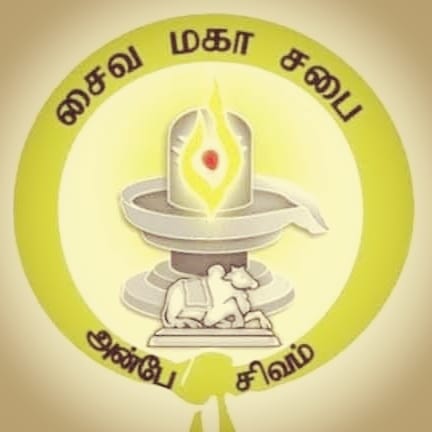 வெள்ளி ஞாயிறு விடுமுறையை சிறார்கள் சரிவர ஆலய வழிபாட்டிற்கும் அறநெறிக்கும் குடும்பத்துடன செலவிடவும்