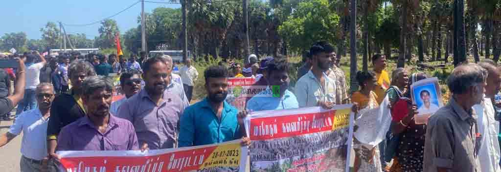 மனித புதைக்குழி தொடர்பில் முல்லைத்தீவில் பாரிய பேரணி!