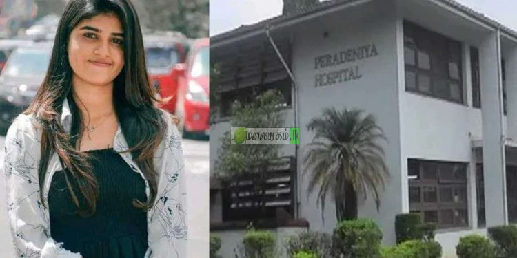 பேராதனை பொது வைத்தியசாலையில் அனுமதிக்கப்பட்ட 21 வயது பெண்ணுக்கு நேர்ந்த துயரம்!