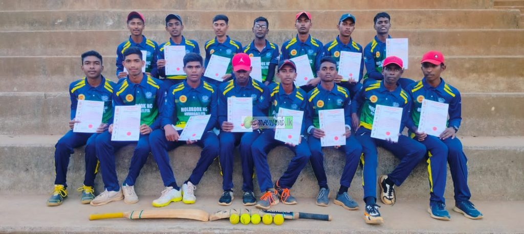 தேசியமட்ட போட்டிக்கு தெரிவாகியுள்ள ஹோல்புறூக் விஞ்ஞான கல்லூரி கிரிக்கட் அணி