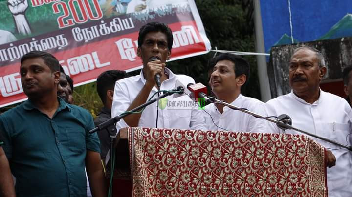 தமிழ் முற்போக்கு கூட்டணியால் ஏற்பாடு செய்யப்பட்டிருந்த மாபெரும் நடைபேரணி