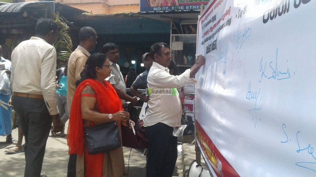 தோட்டத் தொழிலாளர்களுக்கு உரிமைகளை வழங்குவதற்கு நடவடிக்கை எடுக்கப்பட வேண்டும் என வலியுறுத்தி அட்டனில் கையெழுத்து திரட்டும் நடவடிக்கை