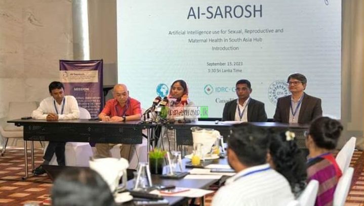 தாய், சேய் ஆரோக்கியத்திற்கான செயற்கை நுண்ணறிவு (AI) தொழிநுட்பத்தை அறிமுகப்படுத்த நடவடிக்கை..