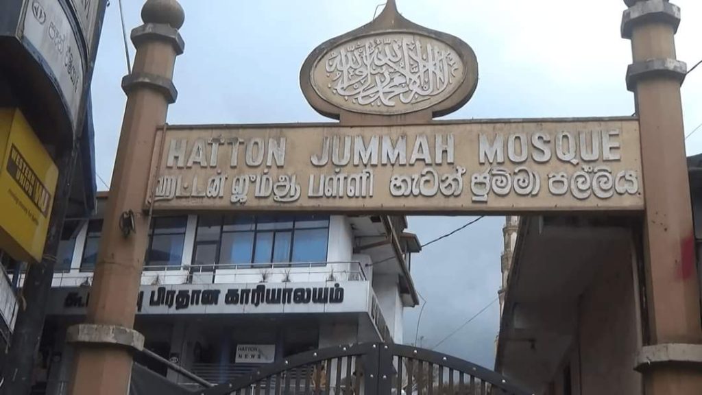 ஹட்டன் ஜும்ஆப் பள்ளிவாசல் பாதுகாப்பு ஊழியரைக் கொலை செய்த சந்தேக நபர் சம்மாந்துறையில் கைது.