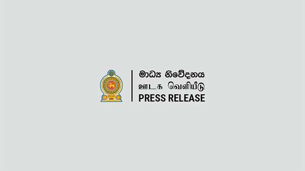 செய்கடமை இணையத்தளத்தை முழுமையாக இடைநிறுத்த ஜனாதிபதி செயலகம் தீர்மானம்!