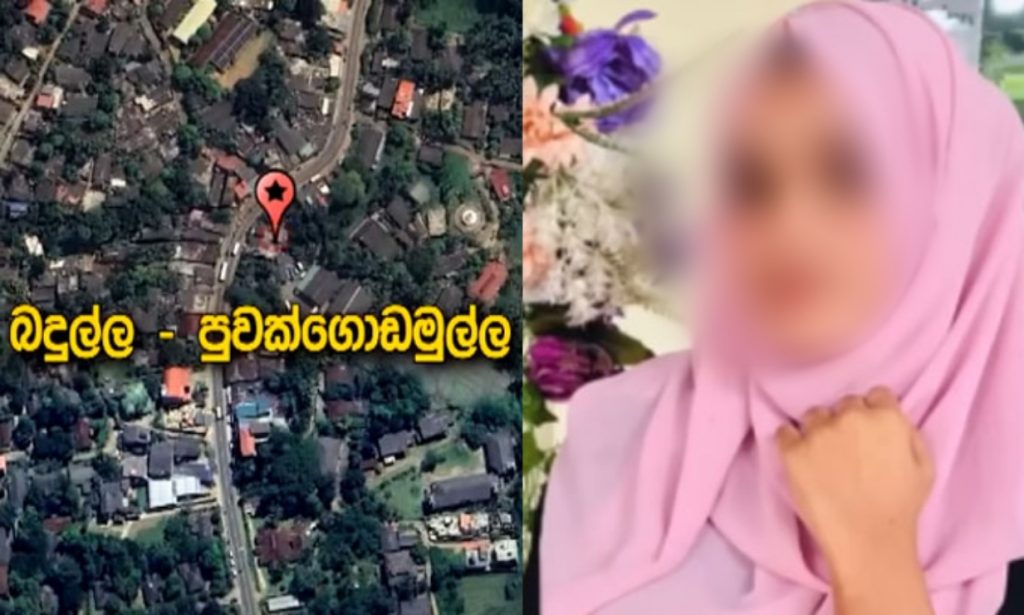 பதுளையில் கடும் பொருளாதார நெருக்கடியினால் உயிர் துறந்த மாணவி!