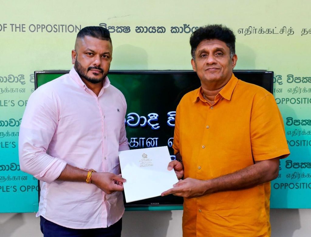 ஐக்கிய மக்கள் சக்தியின் மத்திய செயற்குழுவுக்கு வடக்கை சேர்ந்த இரு தமிழ் இளைஞர்கள் நியமனம்