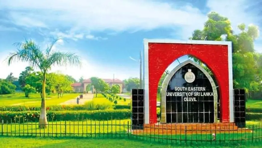 தென்கிழக்கு பல்கலைக்கழக மாணவர்களுக்கான அறிவித்தல்!