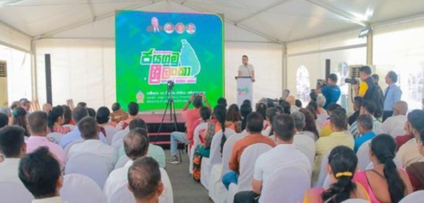 தொழிலாளர் சட்டத்தை புதிய யுகத்திற்கு ஏற்றதாக மாற்றுதல் மற்றும் உத்தேச புதிய சட்டம் தொடர்பாக விசேட கலந்துரையாடல்