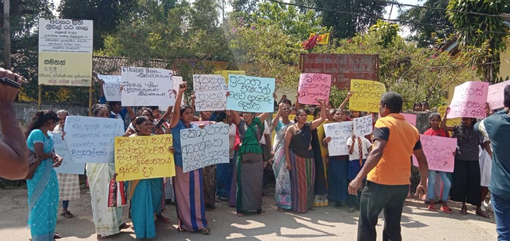 சாமிமலையில் பாடசாலை ஆசியர்கள் மற்றும் மாணவர்கள் வீதியில் இறங்கி ஆர்ப்பாட்டம்.