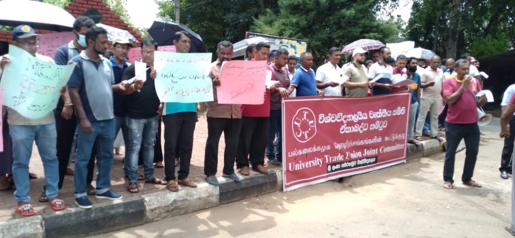 வீதியில் இறங்கிய சப்ரகமுவ பல்கலைக்கழ ஊழியர்கள்.