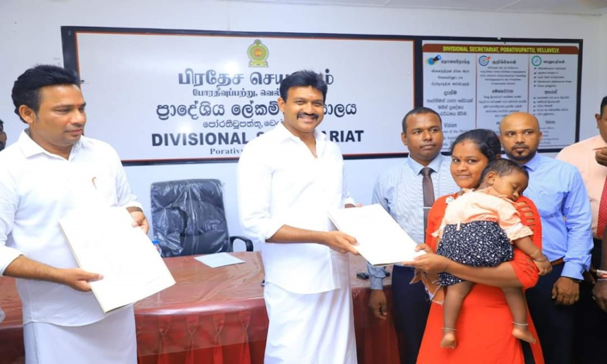 மட்டக்களப்பு மாவட்டத்தில் 100 குடும்பங்களுக்கு காணி உறுதிப் பத்திரங்கள் கையளிப்பு!