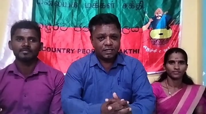 மலையக மக்கள் சக்தியின் தலைவர் இராமன் செந்தூரன் தலைமையில் ஹட்டனில் மேதின கூட்டம்