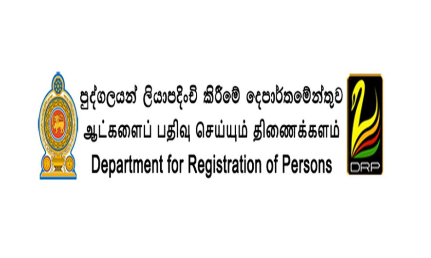 ஆட்பதிவுத் திணைக்களத்தின் மத்திய மாகாண அலுவலகம் நுவரெலியாவில் திறப்பு