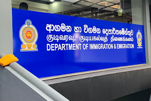 கடவுச்சீட்டு விண்ணப்பதாரர்களுக்கான அறிவிப்பு