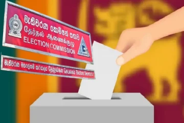 தேர்தல் துண்டுப் பிரசுரங்களை ஊர்வலங்களுக்கு மக்கள் செல்ல தடை