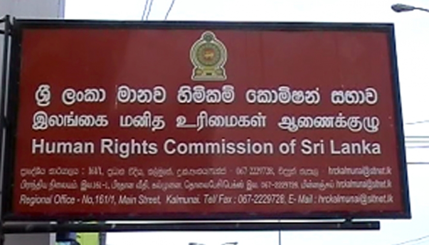 ஆசிரிய உதவியாளர் நியமன ஆட்சேர்ப்பிற்கான போட்டிப்பரீட்சை தொடர்பில் மனித உரிமை ஆணைக்குழுவை நாடிய விண்ணப்பதாரிகள்