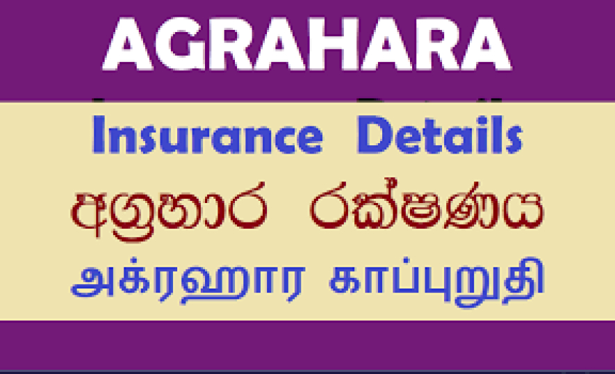 அனைத்து ஊழியர்களுக்கும் அக்ரஹார மருத்துவக் காப்புறுதி பயன்களை அதிகரிப்பதற்கு அமைச்சரவை அங்கீகாரம்