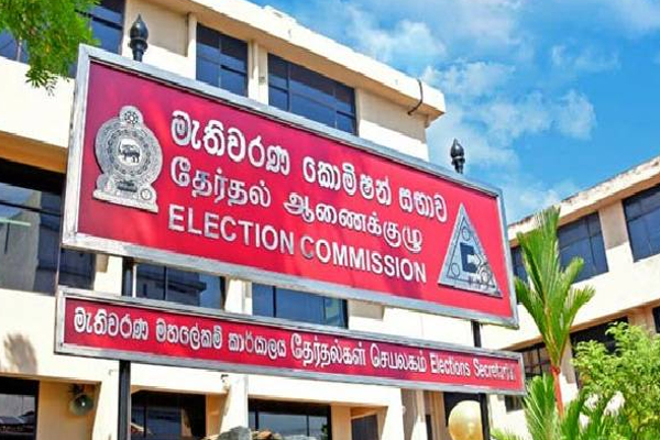 பொதுத் தேர்தலில் போட்டியிடும் வேட்பாளர்களுக்கான அறிவிப்பு