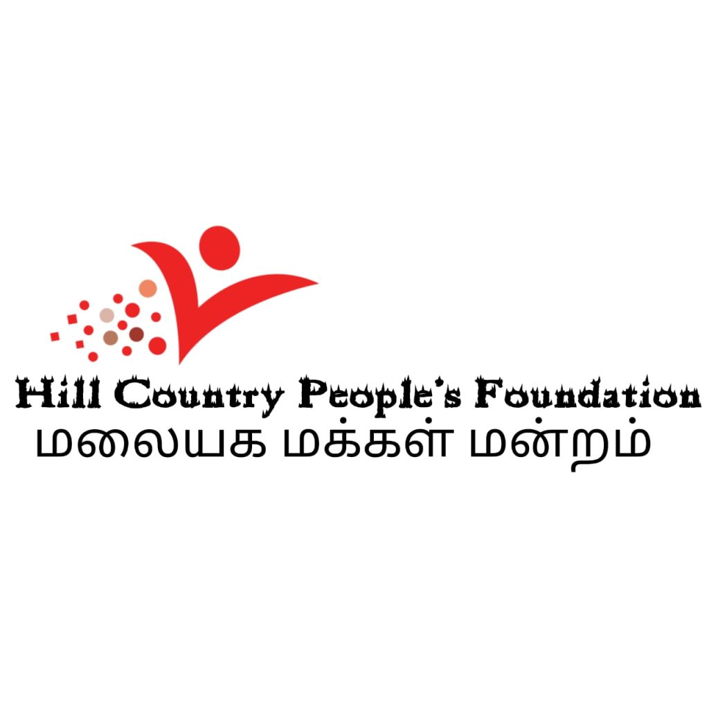மஸ்கேலியா- மலையக மக்கள் மன்றம் நடத்தும் சிறுவகாளுக்கான கலைவிழா