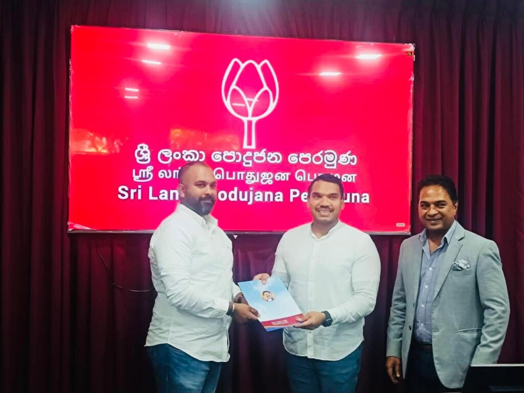 ஸ்ரீ லங்கா பொதுஜன பெரமுனவின் மாவட்ட அமைப்பாளர்கள் நியமனம்: ரவீந்திரன் ஹரிஷிற்கு புதிய பொறுப்பு