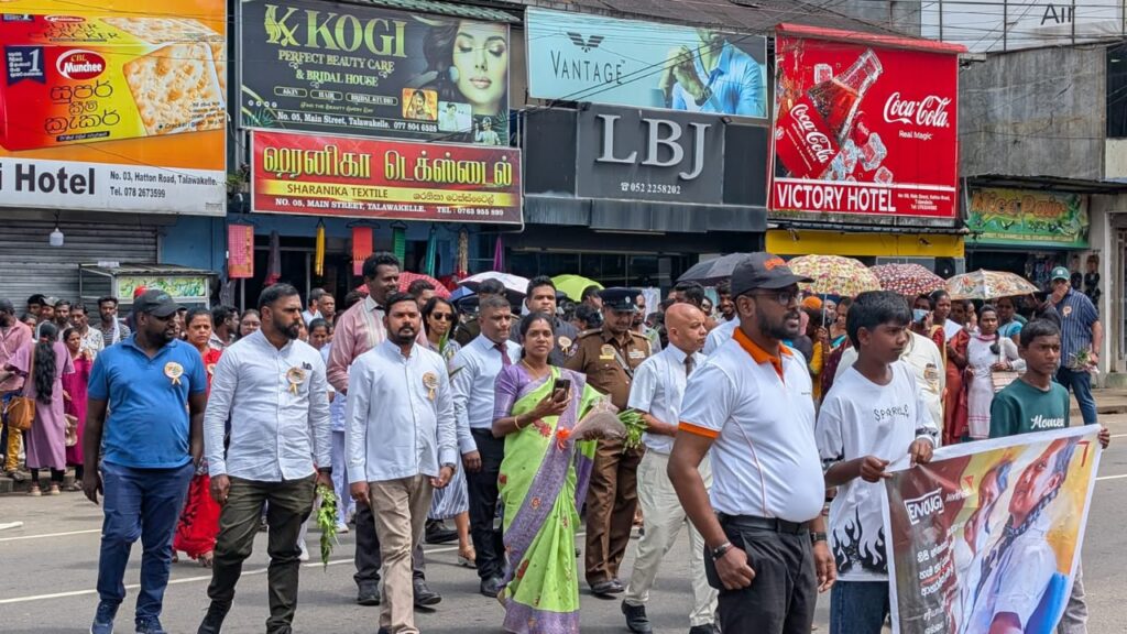 சிறுவர்களின் போசாக்கை உறுதிசெய்ய தலவாக்கலையில் பிரமாண்ட விழிப்புணர்வு பேரணி: மக்கள் பிரதிநிதிகள், அதிகாரிகள் பங்கேற்பு.