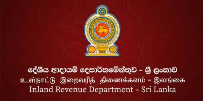 நவம்பர் 1 முதல் பல்வேறு சேவைகளுக்கு ‘TIN’ இலக்கம் கட்டாயம்: உள்நாட்டு இறைவரித் திணைக்களம் அறிவிப்பு